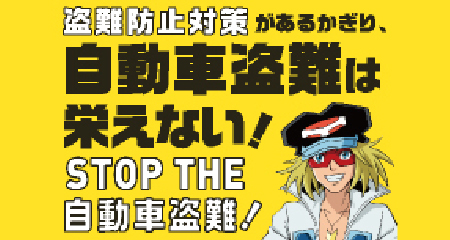 スマアシ割5万円キャンペーン