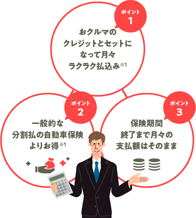 京都ダイハツ クレイチ